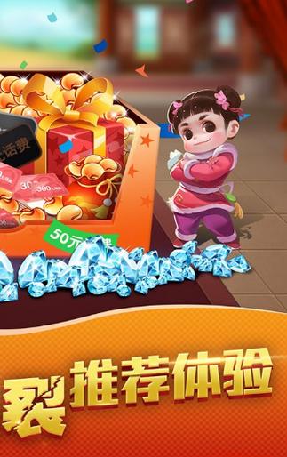 热门棋牌娱乐