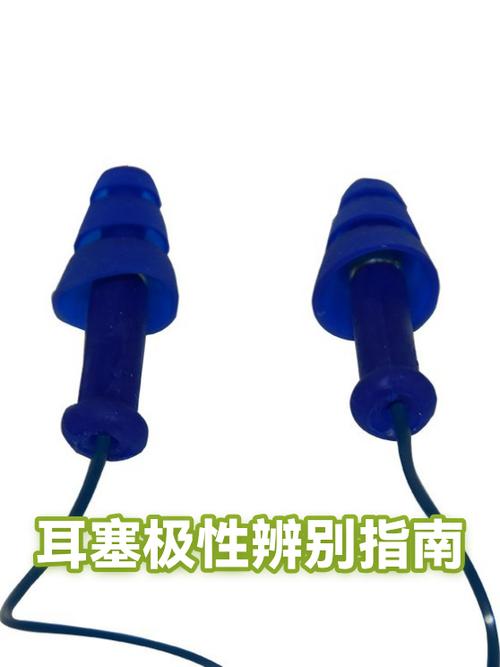 耳机电池怎么判断正负极图标