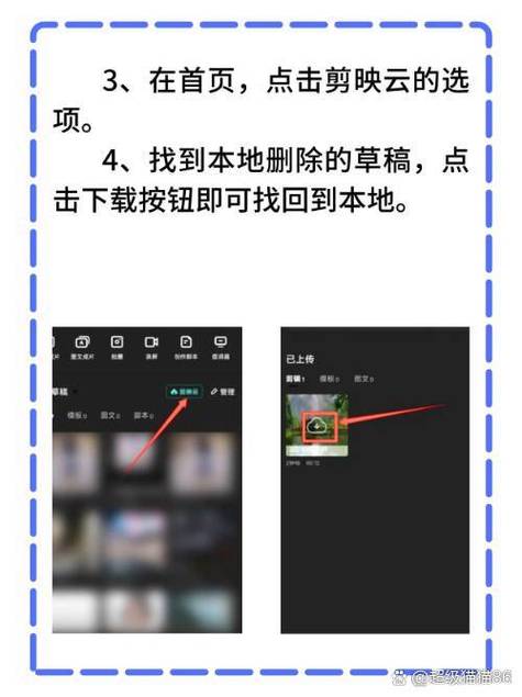 发出的视频怎么撤回删除