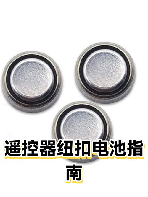 空调遥控器电池的更换方法