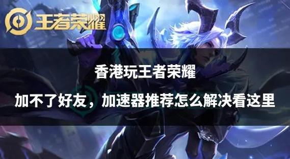 怎么看自己王者几年前玩的