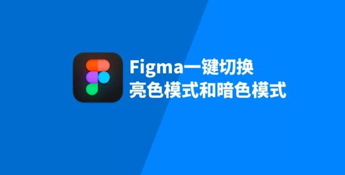 切换到亮色模式