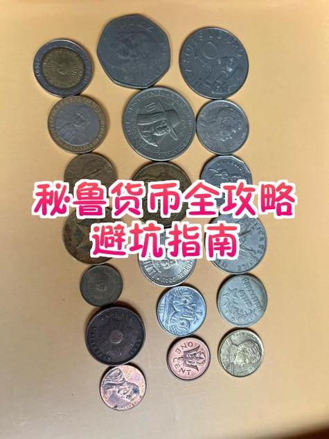 硬币换纸币兑换要求是什么
