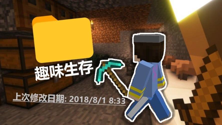 我的世界1.7.10原版生存图标