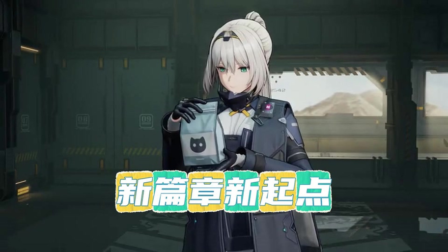 少女前线2可以改性别吗