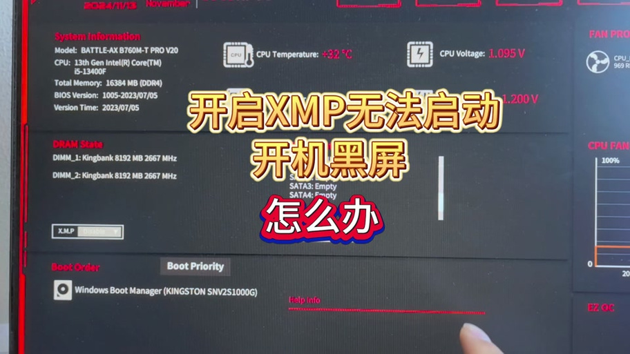 电脑一直处于节电模式黑屏怎么解除