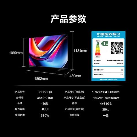 海信电视登陆设置密码是多少