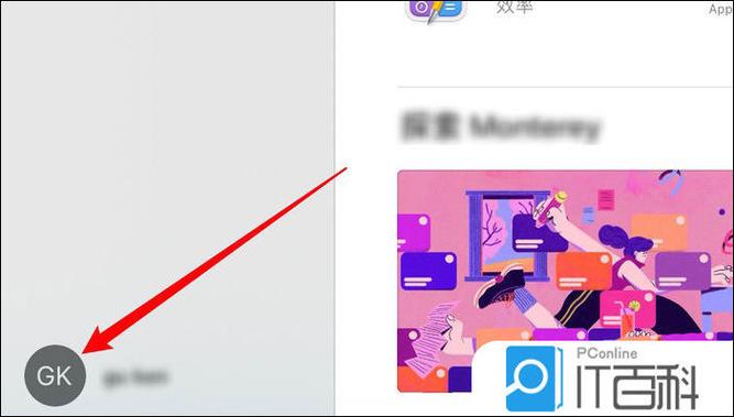 已购项目怎么彻底删除图标