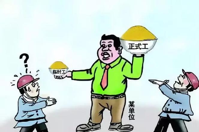 附近临时工200一天