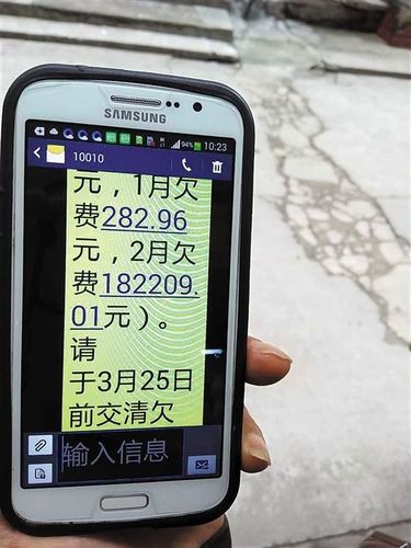 号码欠费能收到短信吗