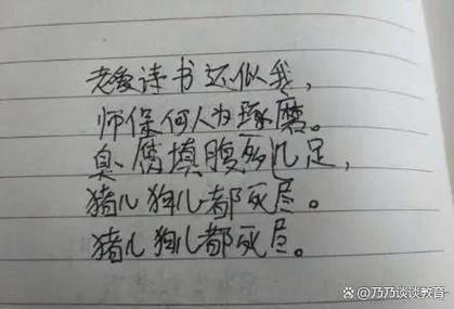 经典藏头诗100首幽默