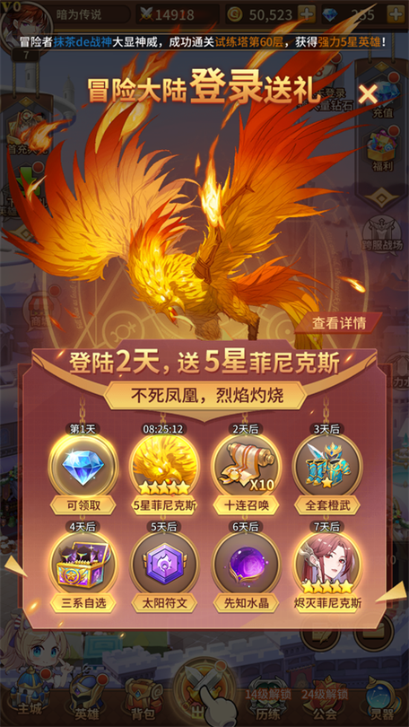 闪烁之光0.1折版