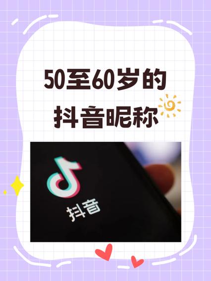 个性抖音号大全