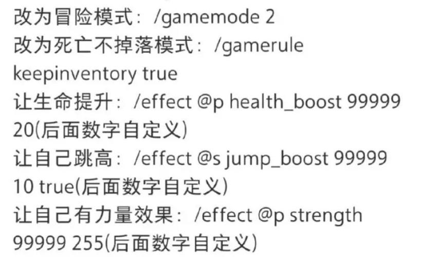 我的世界死亡指令是什么?