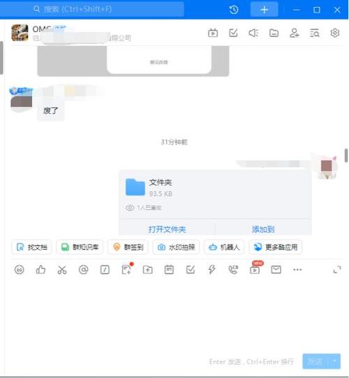 钉钉群文件为什么不能下载