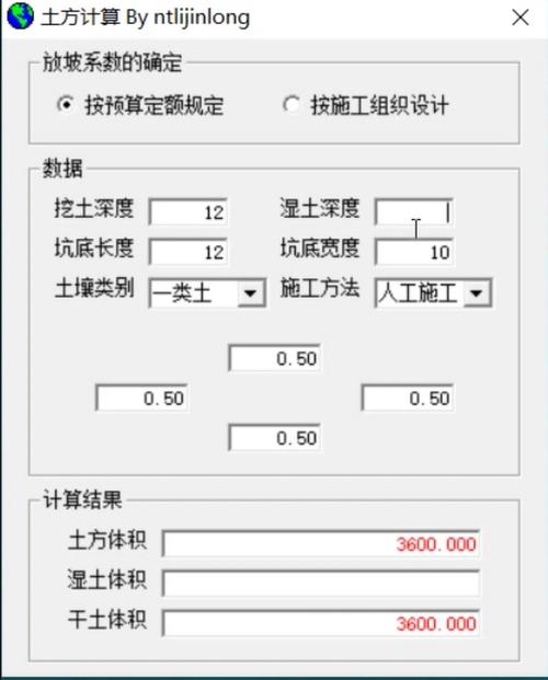 算土方量用什么软件最准确