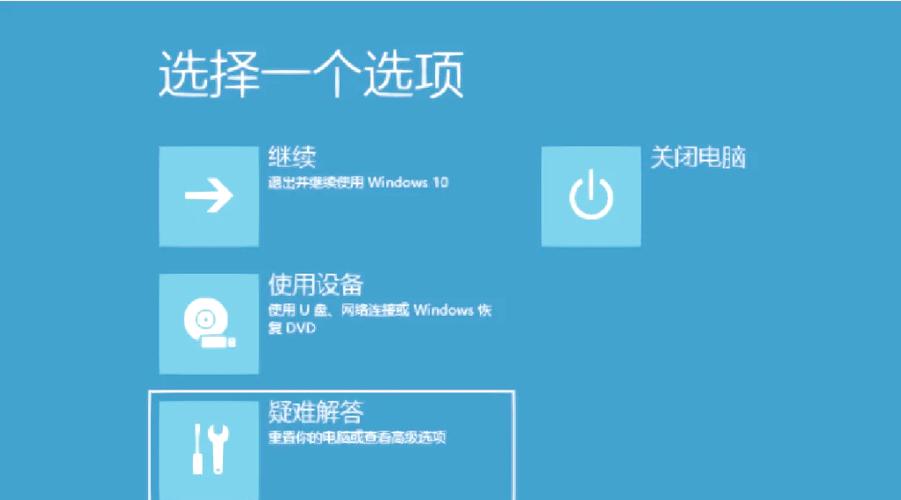 如何修复系统