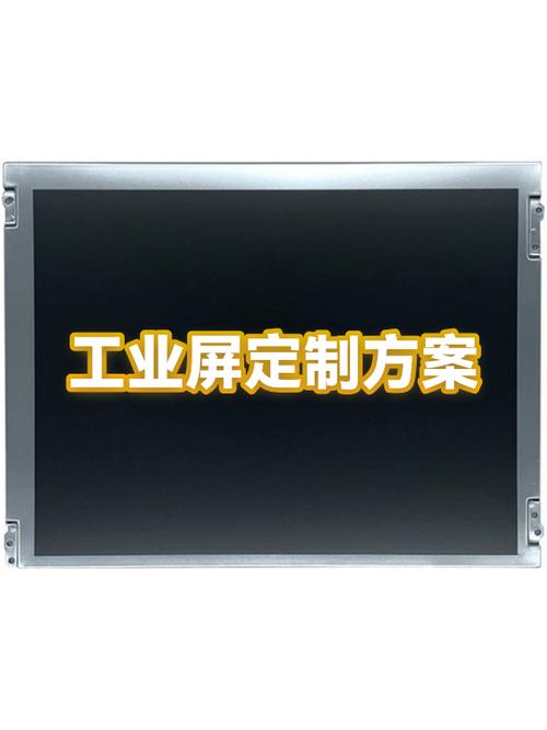 电脑屏幕一根线左右移动图标
