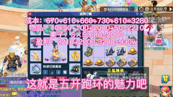梦幻175人环