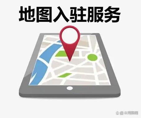 高德地图门店电话更改