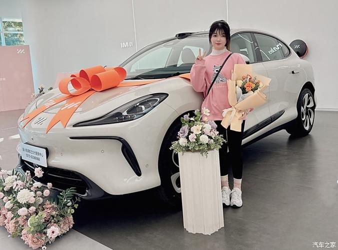 女生说找ls是什么意思