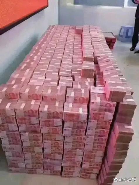 万吨人民币堆成山图