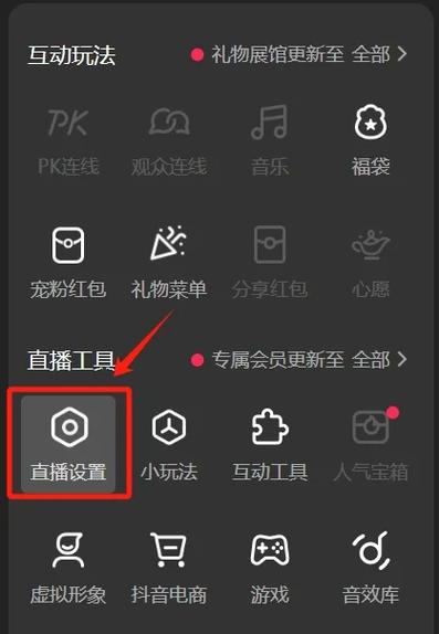 直播间打字不显示原因