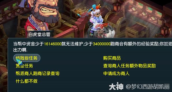 2026梦幻口袋还值得刷吗