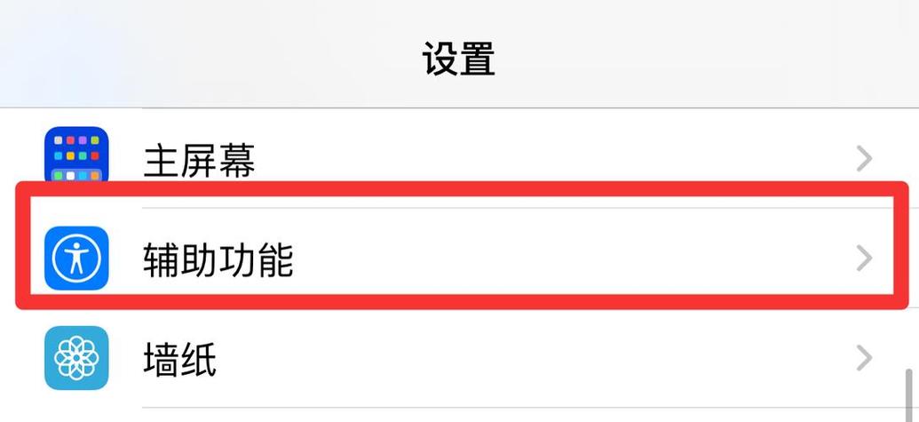 oppo微信闪光灯在哪设置缩略图