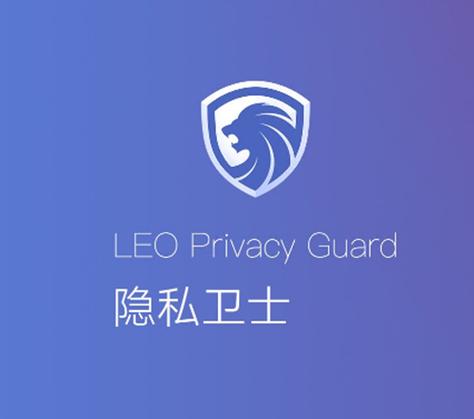 华为手机如何保护隐私