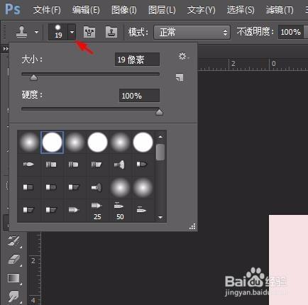 如何去掉相片上不想要的部分