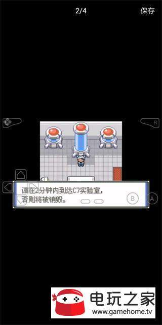 苍穹之印痕吧
