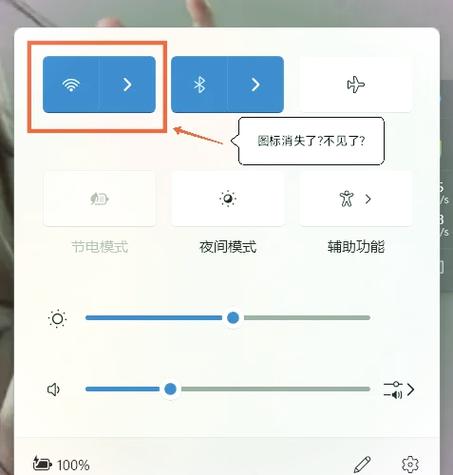 wifi黄灯一直闪烁 上不了网