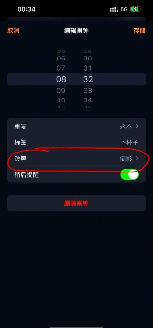 手机炸麦怎么解决
