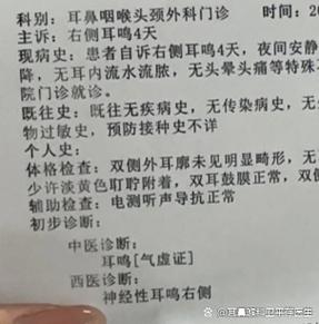 被炮炸了耳朵怎么办