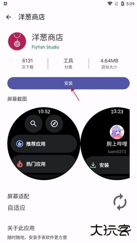 os工具箱官方下载