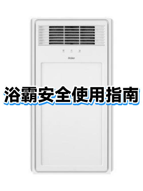 3岁一下儿童照浴霸灯多久会有影响
