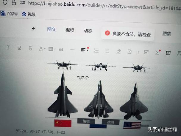 f22和歼20和苏57谁的强