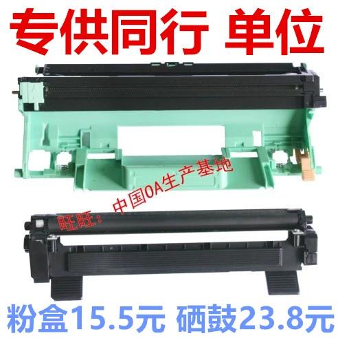 联想m7216更换硒鼓教程