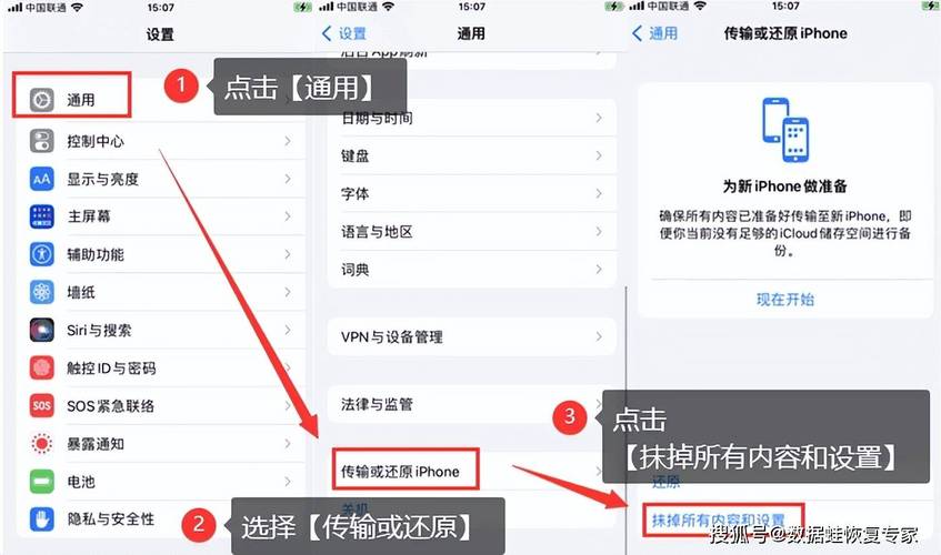电话号码删除了怎么找回