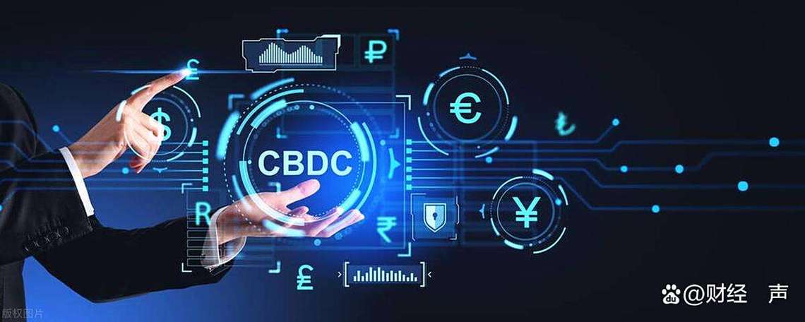 央行数字货币CBDC缩略图