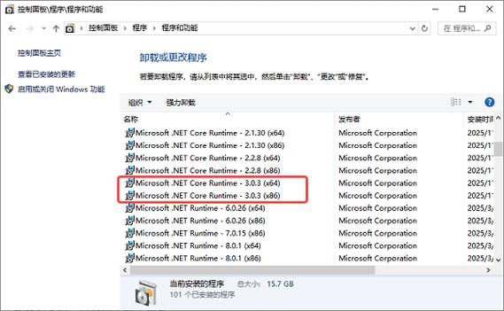 框架软件怎么下载安装