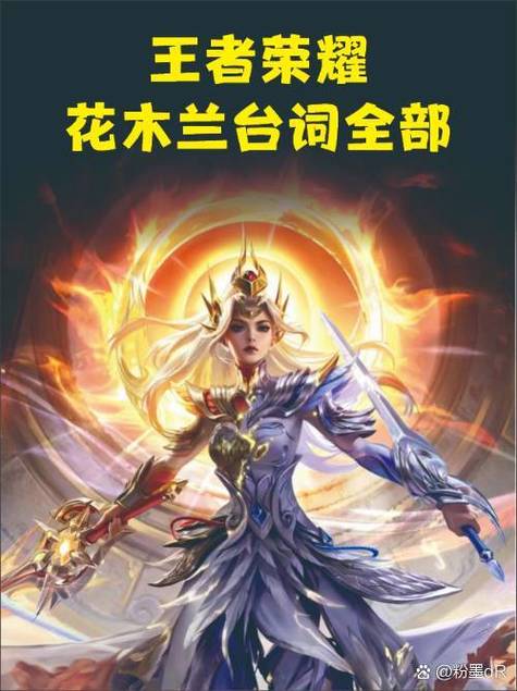 王者荣耀现在还火吗