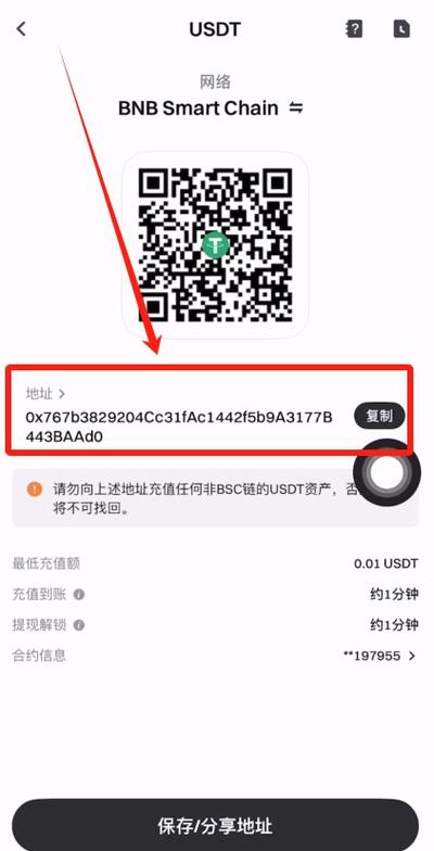 交易所之间可以互转usdt吗