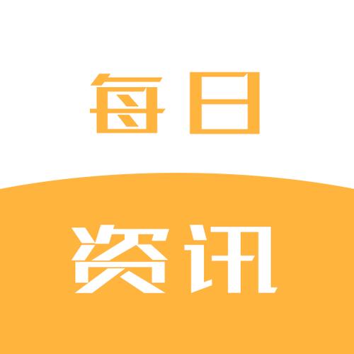 鲜资讯app最新版截图