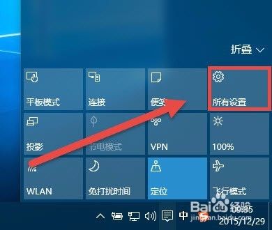 switch连接平板当屏幕图标