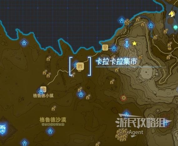 塞尔达防热服在哪拿图标