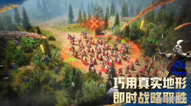 帝国时代的手游截图