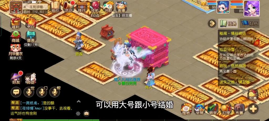魔王转小雷音值多少钱