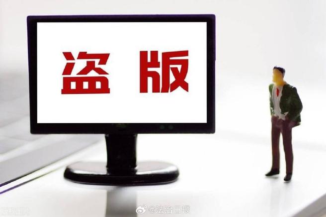 网盘资源算盗版吗